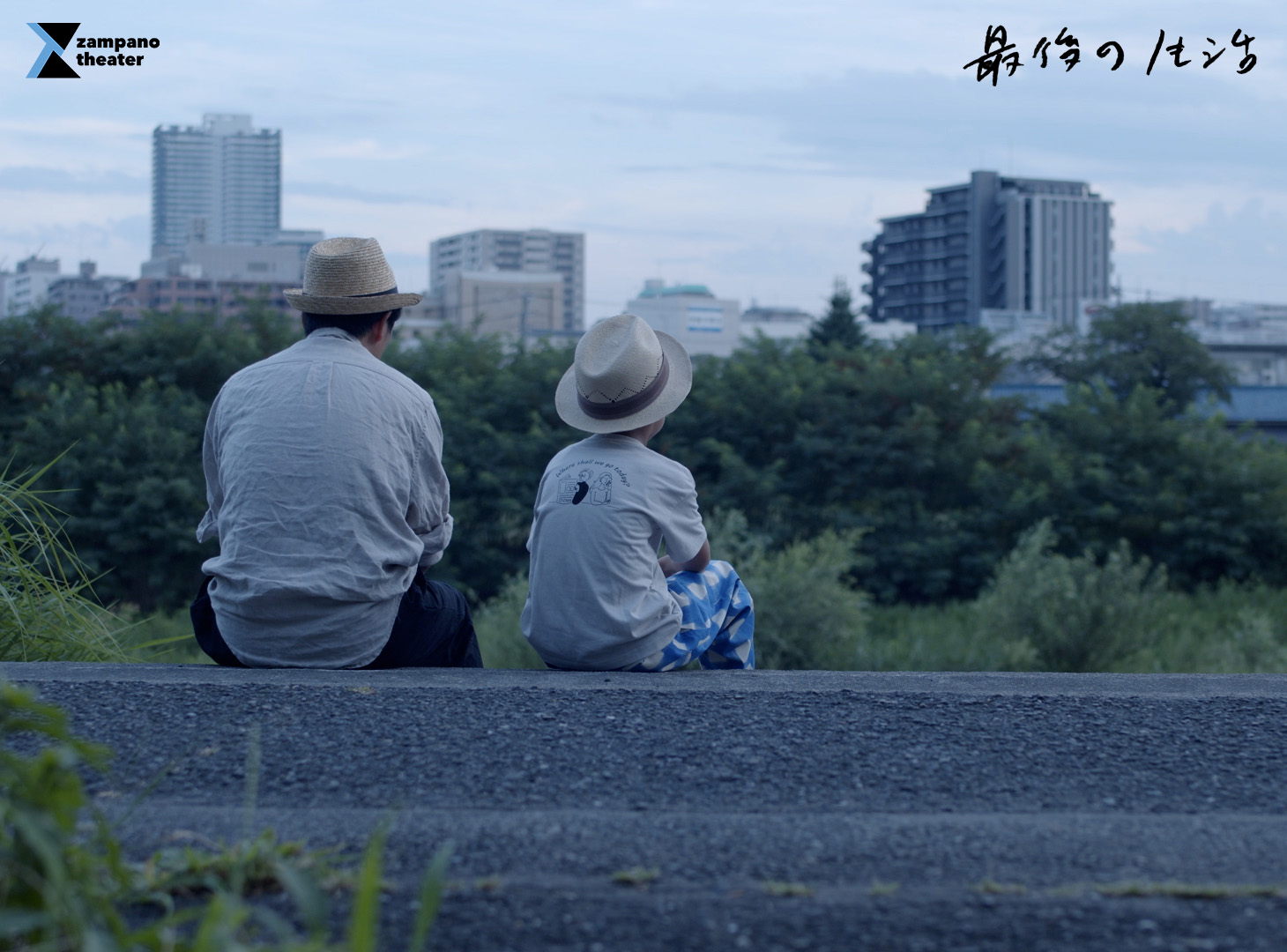 渡邉高章監督「最後の生活」